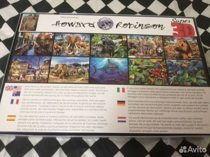 Пазлы 3D (500 деталей)