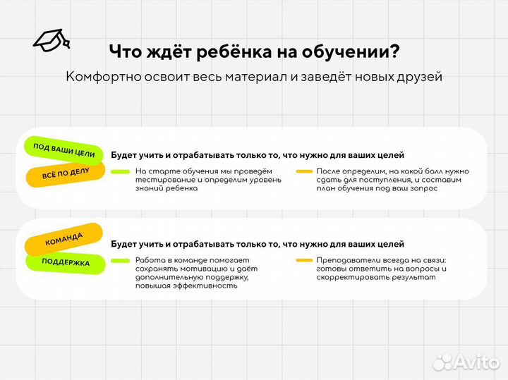 Репетитор по русскому языку егэ и огэ