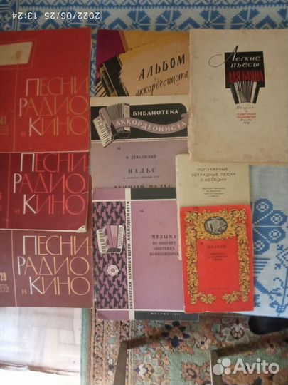 Ноты Детский альбом Абонемент на книги из СССР