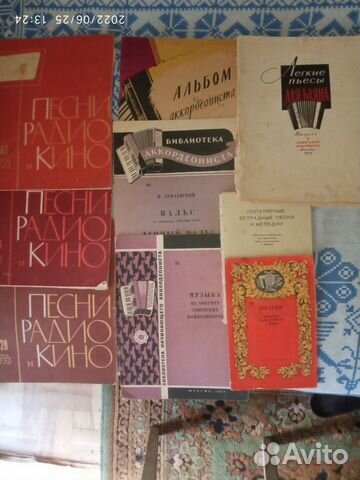 Ноты Детский альбом Абонемент на книги из СССР