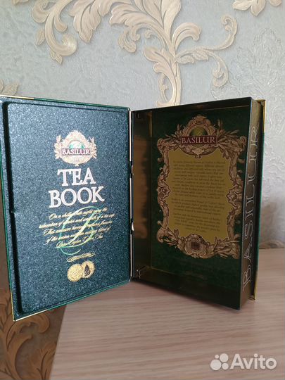 Жестяные коробки Basilur