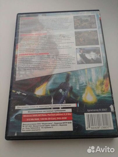 Компьютерная игры