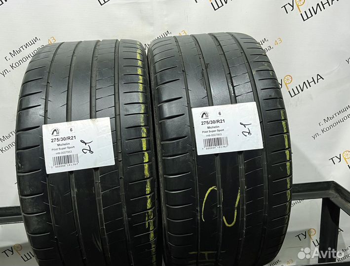 Michelin Pilot Super Sport 275/30 R21 94Y
