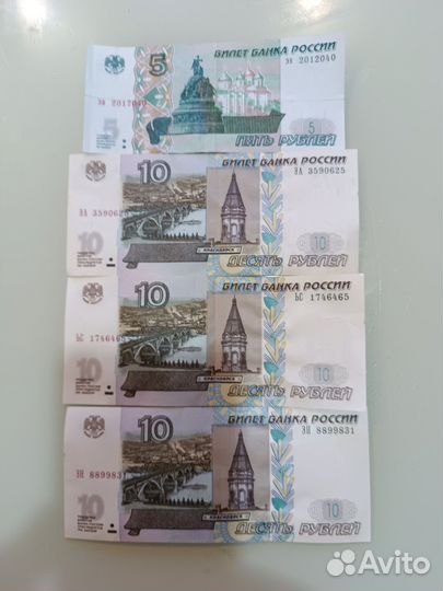 Купюры