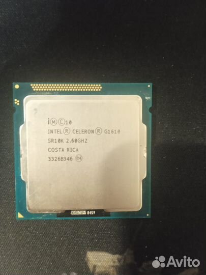 Компьютерное железо