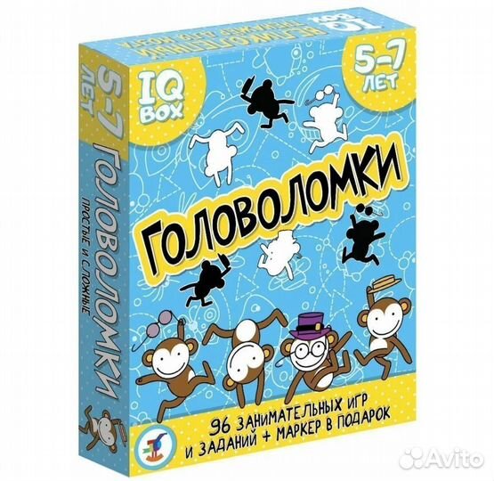 Карточная игра IQ Box Головоломки 5-7лет 3565, 895