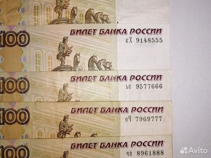 Банкнота сотка