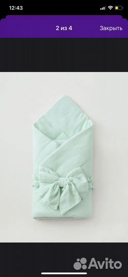 Конверт на выписку весна-лето