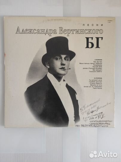 Борис Гребенщиков 