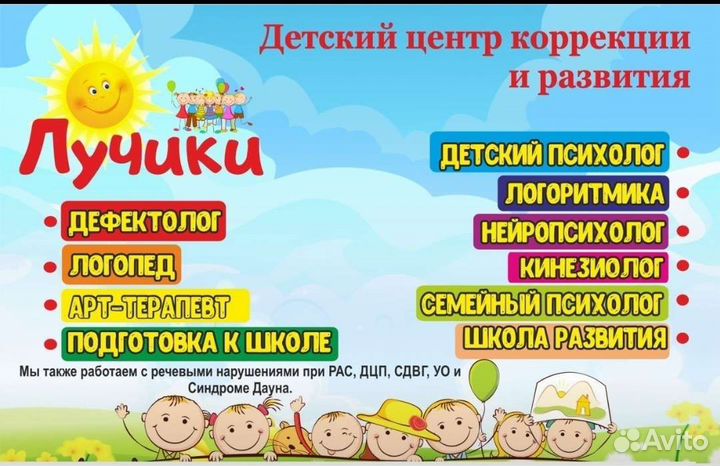 Подготовка детей к школе в 1 класс