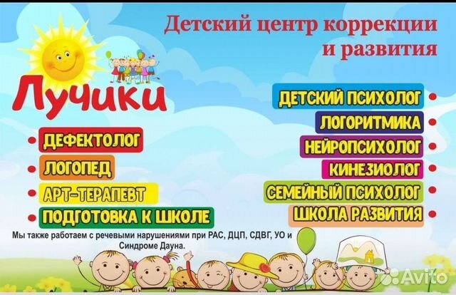 Подготовка детей к школе в 1 класс