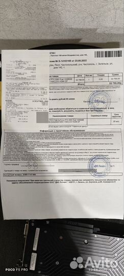 Видеокарта gtx 2060