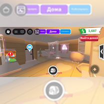 Продаю дома в одоп ми, Уральск