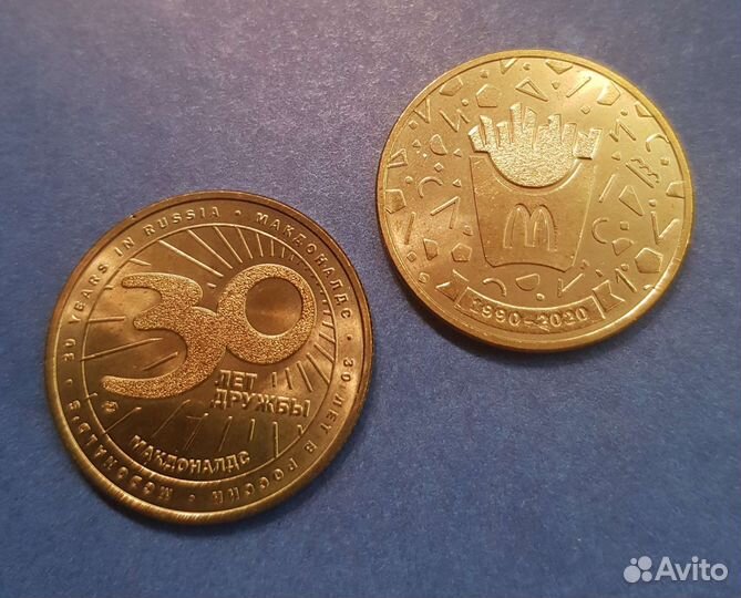 Монеты коллекционные McDonalds