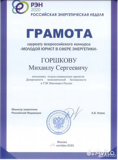 Юрист. Адвокат. Оплата за результат