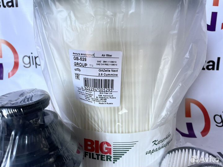 Комплект фильтров ГАЗель Некст 149 л.с