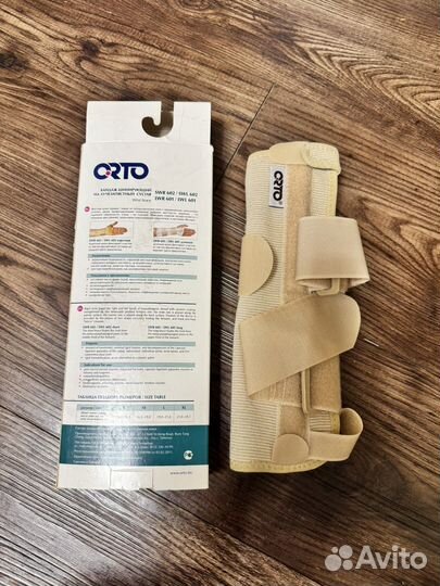 Бандаж на лучезапястный сустав левый