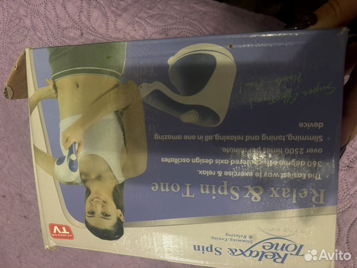 Массажер для тела