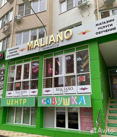 Косметика Ffleur от официального представителя