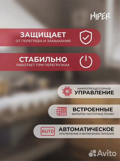 Новый Стабилизатор напряжения