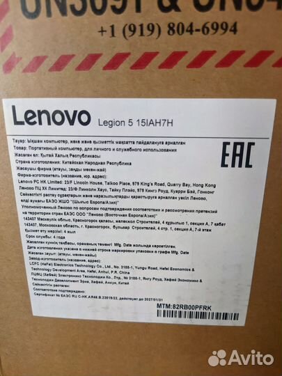 Lenovo legion 5 15IAH7H i7-12700H/RTX3070 новый