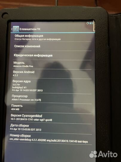 Планшет Momomo Amazon Kindle Fire 2013