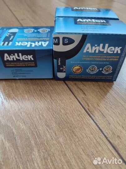 Тест полоски айчек