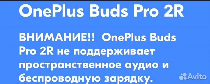 Наушники OnePlus Buds Pro 2R Global