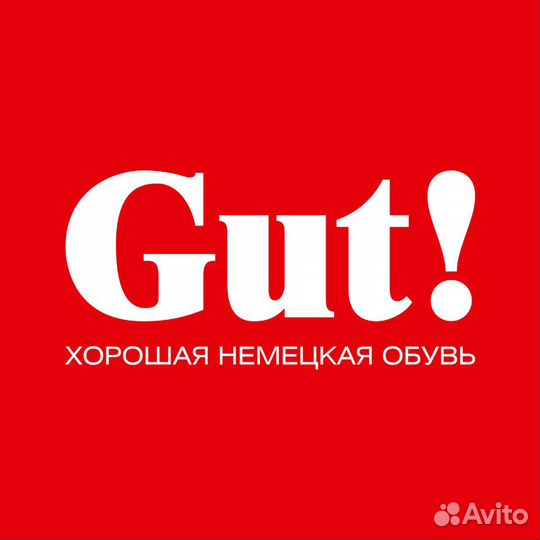 Кладовщик-грузчик в магазин обуви GUT(Березники)