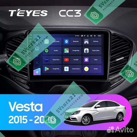 Магнитола Teyes CC3 plus LADA Vesta