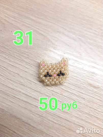 Серьги из бисера