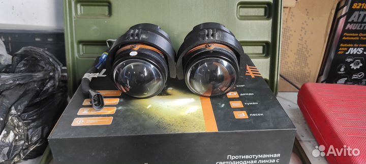 Bi LED линзы aozoom птф