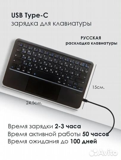 Чехол-клавиатура на Samsung Galaxy Tab s6 lite