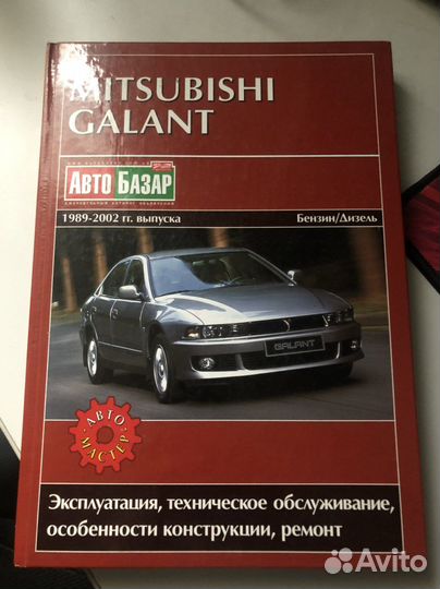 Книга по ремонту