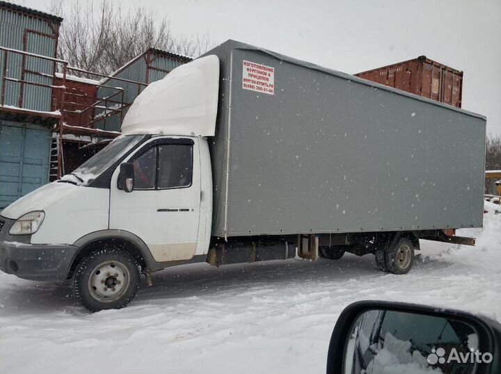 Грузоперевозки