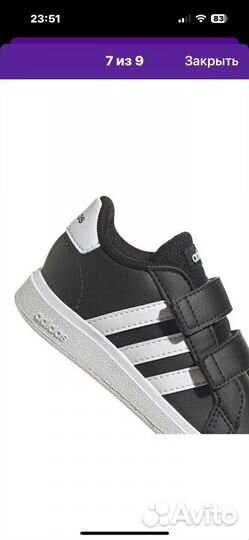 Кеды Adidas