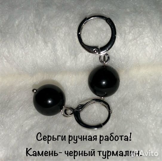 Серьги черный турмалин