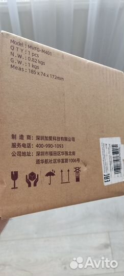 Массажер для тела Xiaomi Meavon mvfg-M401 black