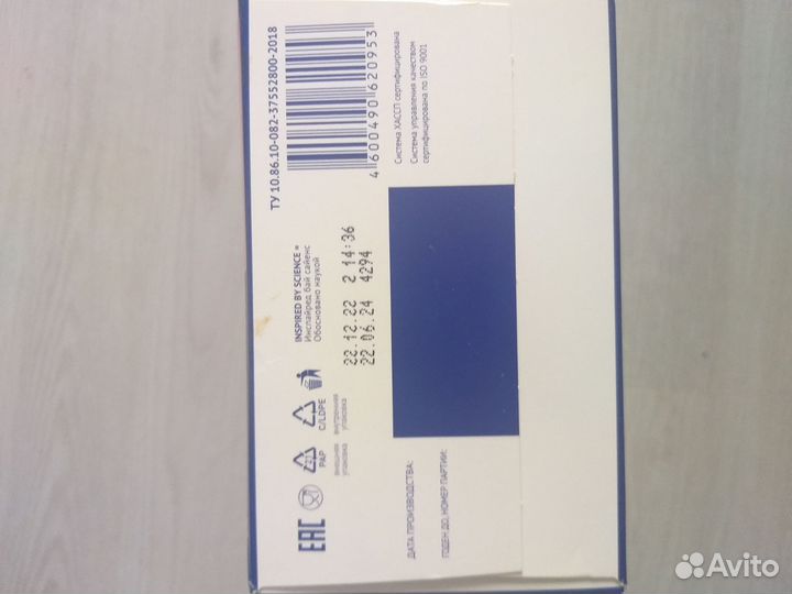 Детская смесь Нутрилак премиум 4