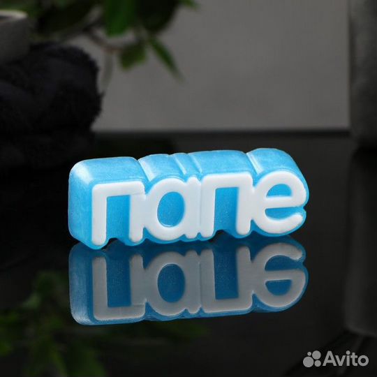 Мыло фигурное 