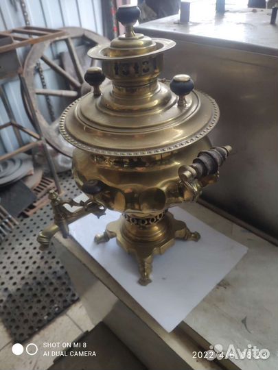 Самовар на дровах царский