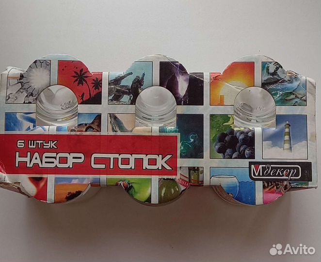 Стопки новые