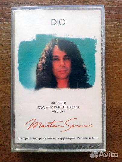 Glenn Hughes, Dio (цена за 2 аудио-кассеты)