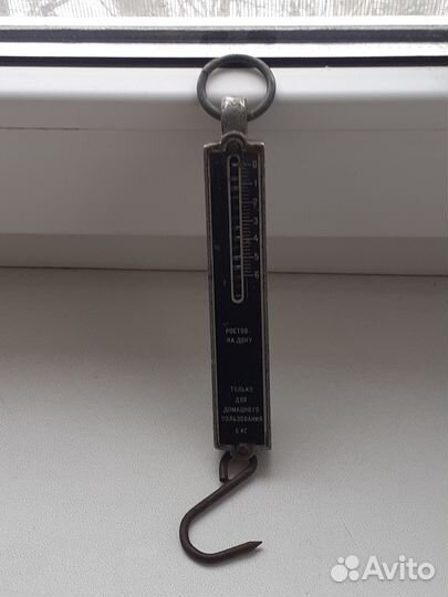 Весы безмен СССР