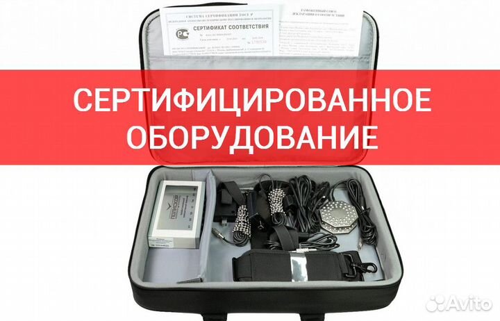 Детектор лжи