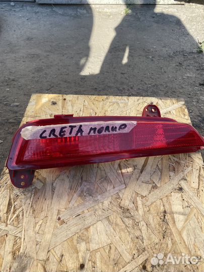 Арт. 00009 Фонарь в зад. бампер лев. Хендай Крета