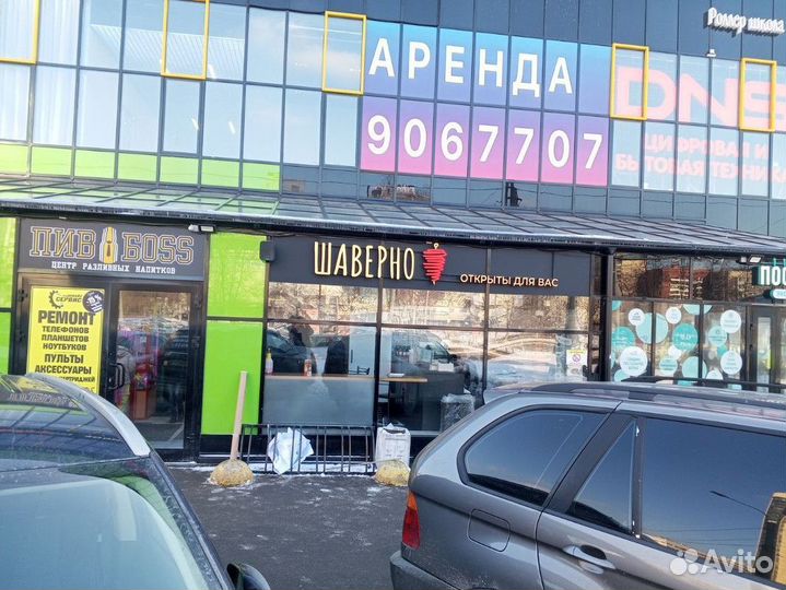 Световые короба, буквы, вывеска