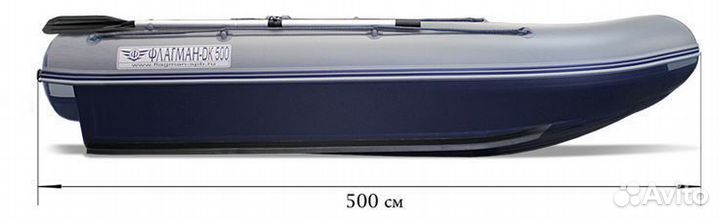 Лодка «флагман – DK 500»