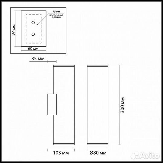 Бра Odeon Light Dario 3833/2WB