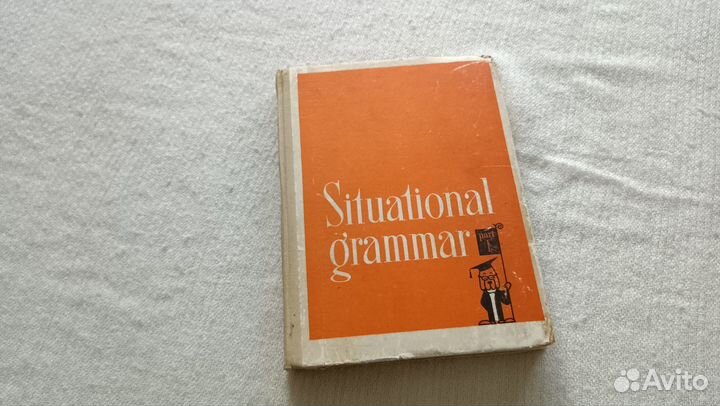 Книги по английскому языку курс учебник справочник